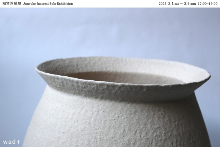稲富淳輔 展 - Junsuke Inatomi Solo Exhibition - 2025.3.1 sat - 3.9 sun