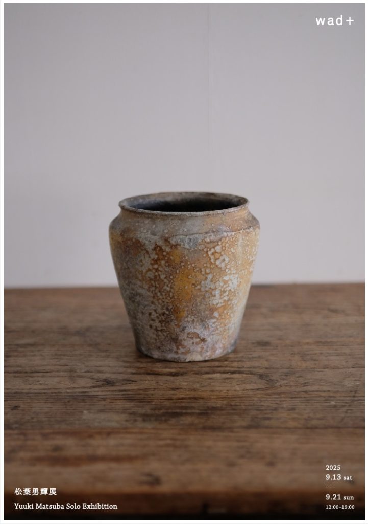 松葉勇輝 展　-Yuuki Matsuba Solo Exhibition- 2025.9.13 sat -9.21 sun