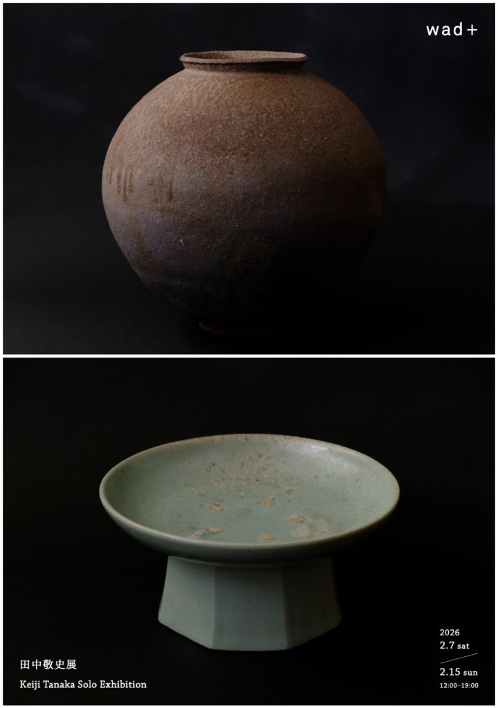 田中敬史 展 Keiji Tanaka Solo Exhibition 2026.2.7 sat - 2.15 sun