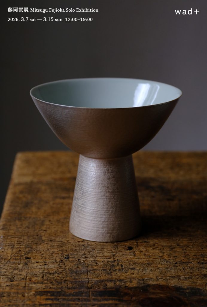 藤岡 貢 展  Mitsugu Fujioka Solo Exhibition 2026.3.7 sat - 3.15 sun