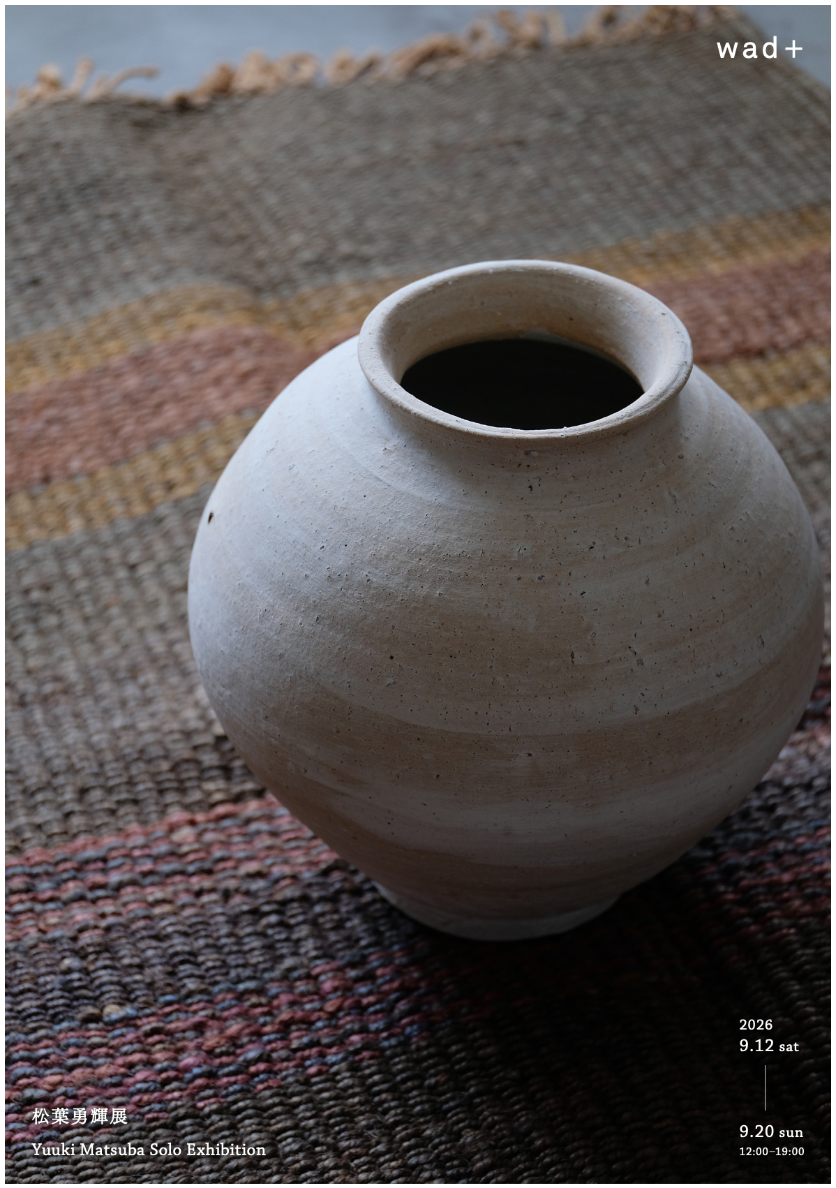 松葉勇輝 展　Yuuki Matsuba Solo Exhibition 2026.9.12 sat - 9.20 sun